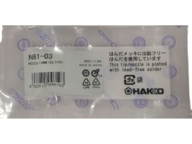 NOZZLE/1.0MM [SS TYPE] FOR FR-4101. FR-301