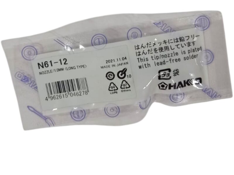 Nozzel 1,0mm Long Type for FR-4101